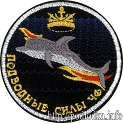 Подводные силы ЧФ (шитой)