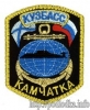 Подводная лодка Кузбасс Камчатка