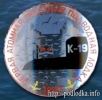 Первая атомная ракетная подводная лодка К-19