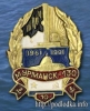 Мурманск-130