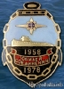 Юбилей соединения 1958-1978 гг