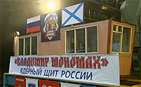 На воду спущена стратегическая подлодка Владимир Мономах