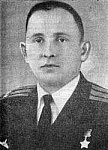Герой Советского Союза Жильцов Лев Михайлович
