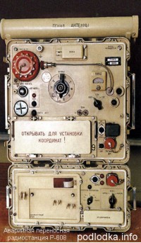 Р-608