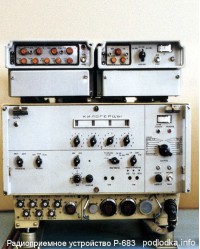 Р-683