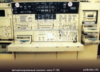 Р-780